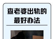 一人分享一个，你有什么应对家里催婚的小妙招吗的简单介绍