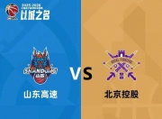 CBA最新排名！北京广东七连胜，辽宁连败山东倒数第二，上海渐入佳境的简单介绍