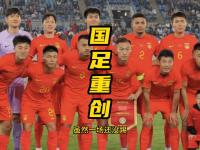 杏彩体育平台-关于世界杯强敌太多若在决赛遭遇中国队也会很困难的信息