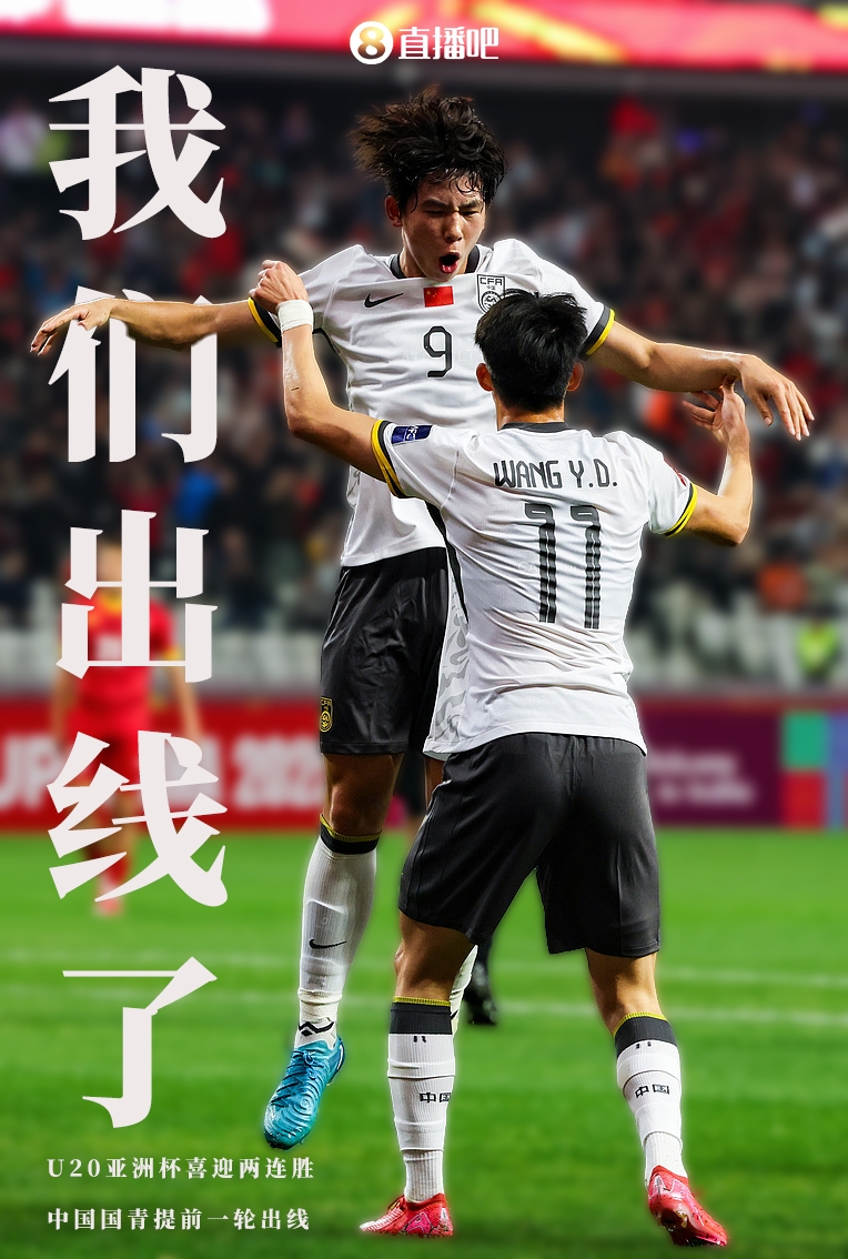 关于世界杯强敌太多若在决赛遭遇中国队也会很困难的信息