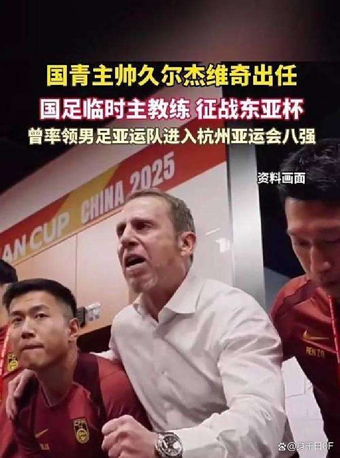 包含国足东亚杯总结：1胜2负进1球，两新人表现合格，主帅问题依旧困扰的词条