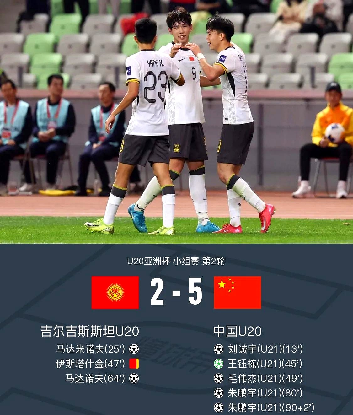 关于世界杯强敌太多若在决赛遭遇中国队也会很困难的信息