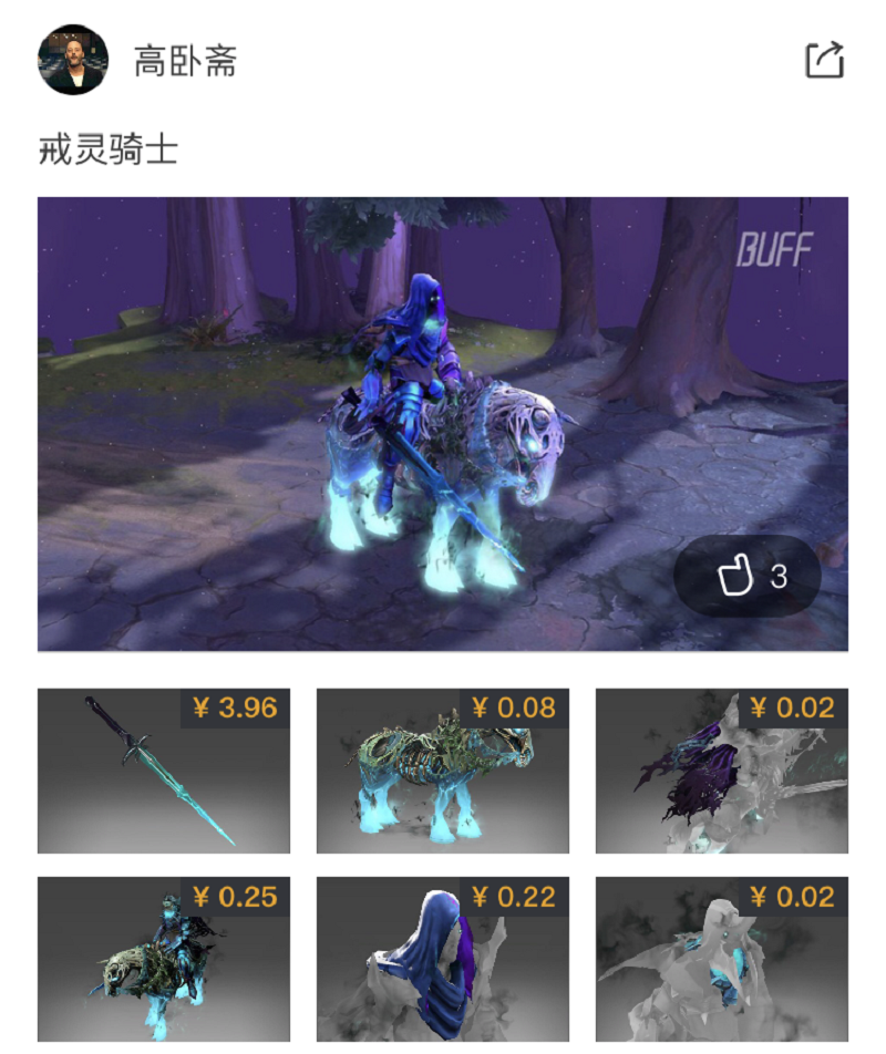 金鹰特攻与冰川之巅在刀塔中上演巅峰对决，最终从落后到翻盘，锁定晋级资格