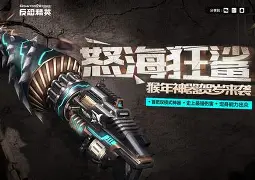 鏖战五局，怒海狂鲨终于完成三杀，赢得实至名归