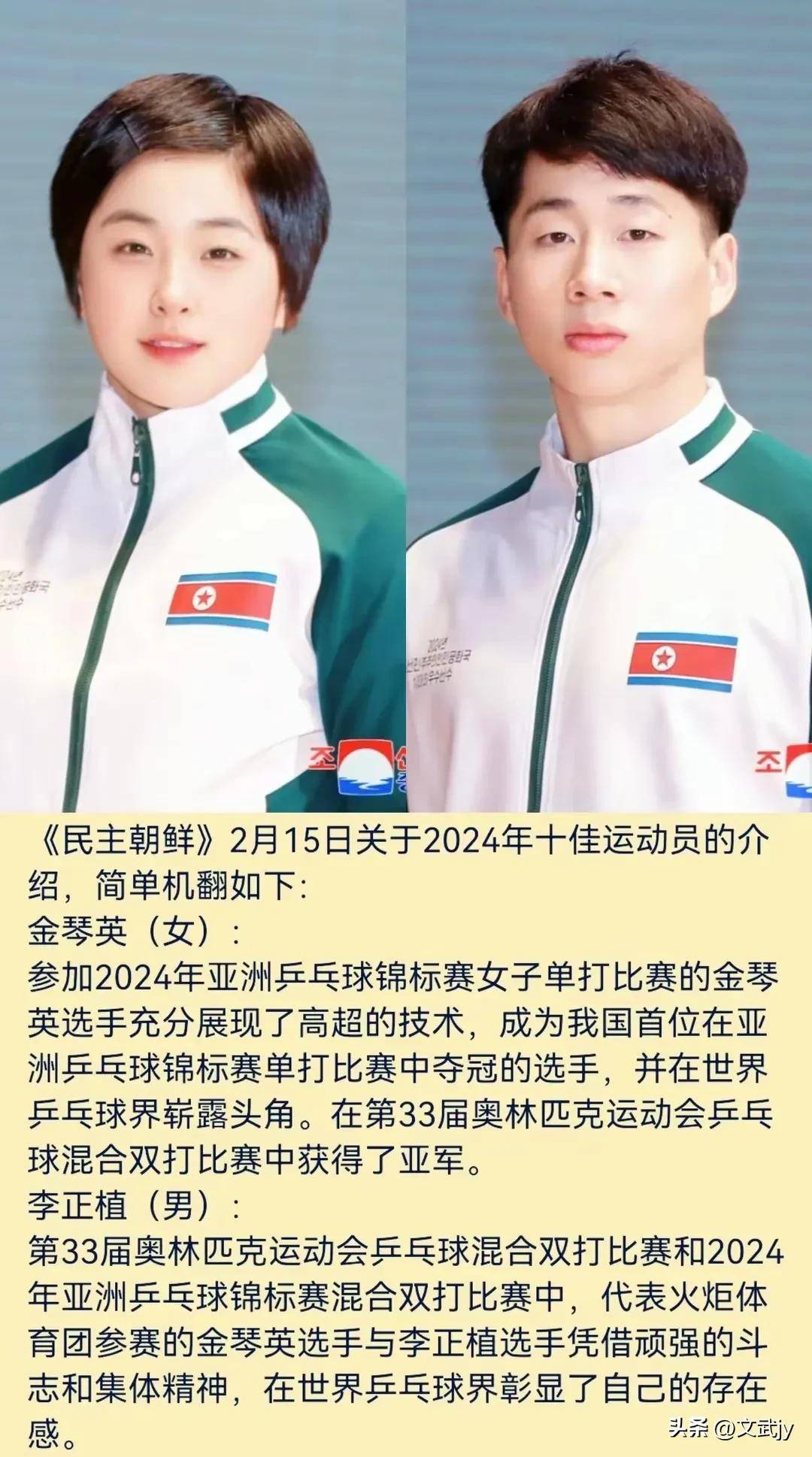 遗憾没参加22年亚洲杯，亚冠冠军也不算